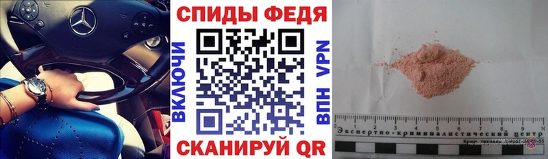 Амфетамин Розовый  Купить где  Бор 