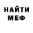 КЕТАМИН VHQ Alina Neverko
