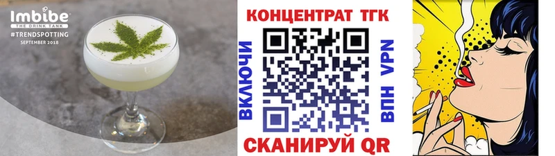 Canna-Cookies конопля  Купить закладки  Бор 