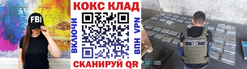 Купить где Бор КОКАИН 97%