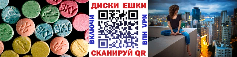 Купить закладки  Бор  ЭКСТАЗИ Cube 