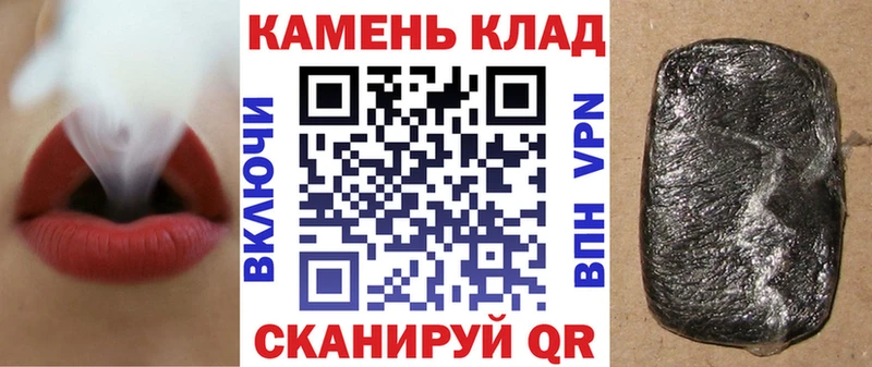 ГАШ Premium Бор