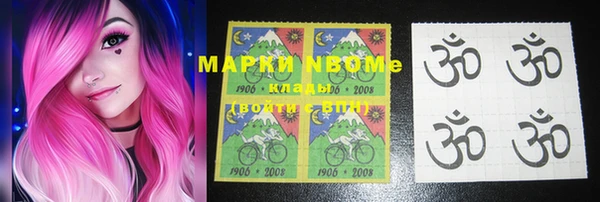 MDMA Краснотурьинск