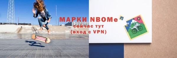 кокс Красноперекопск