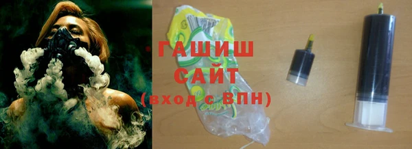 марки lsd Краснослободск