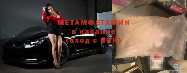 MDMA Краснотурьинск