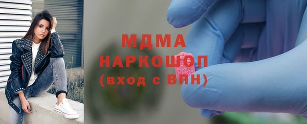 марки lsd Краснослободск