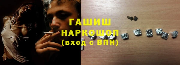кокс Красноперекопск