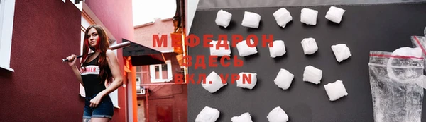 MDMA Краснотурьинск