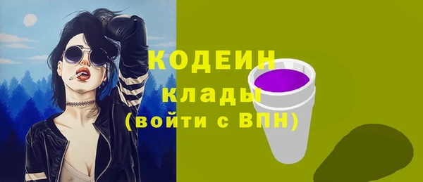 марки lsd Краснослободск