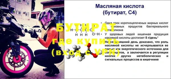 марки lsd Краснослободск