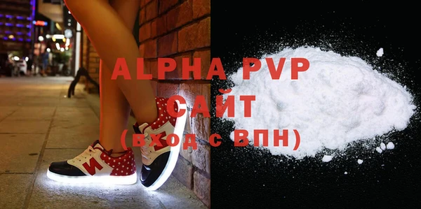 марки lsd Краснослободск