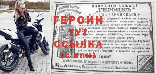кокс Красноперекопск