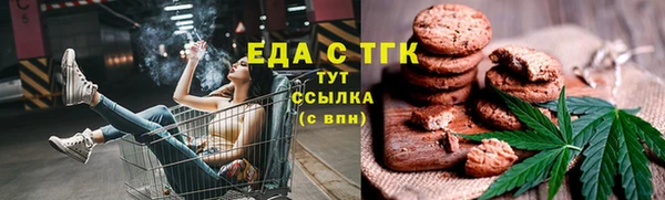 кокс Красноперекопск