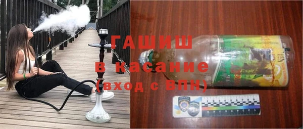марки lsd Краснослободск