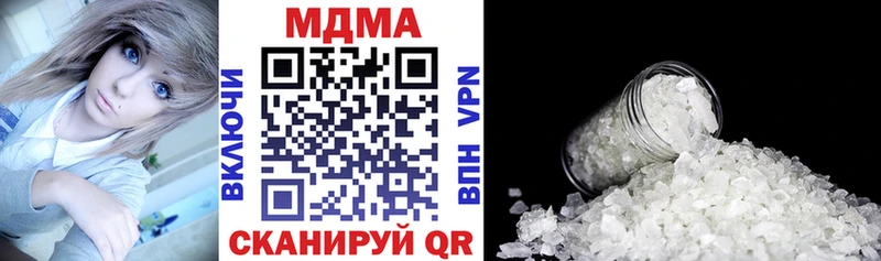 МДМА кристаллы Купить Бор