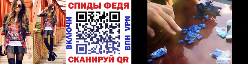 Метамфетамин Декстрометамфетамин 99.9%  Купить закладки  Бор 