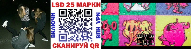 Марки NBOMe 1500мкг  Купить закладки  Бор 