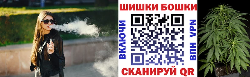 Шишки марихуана THC 21%  Купить закладки  Бор 
